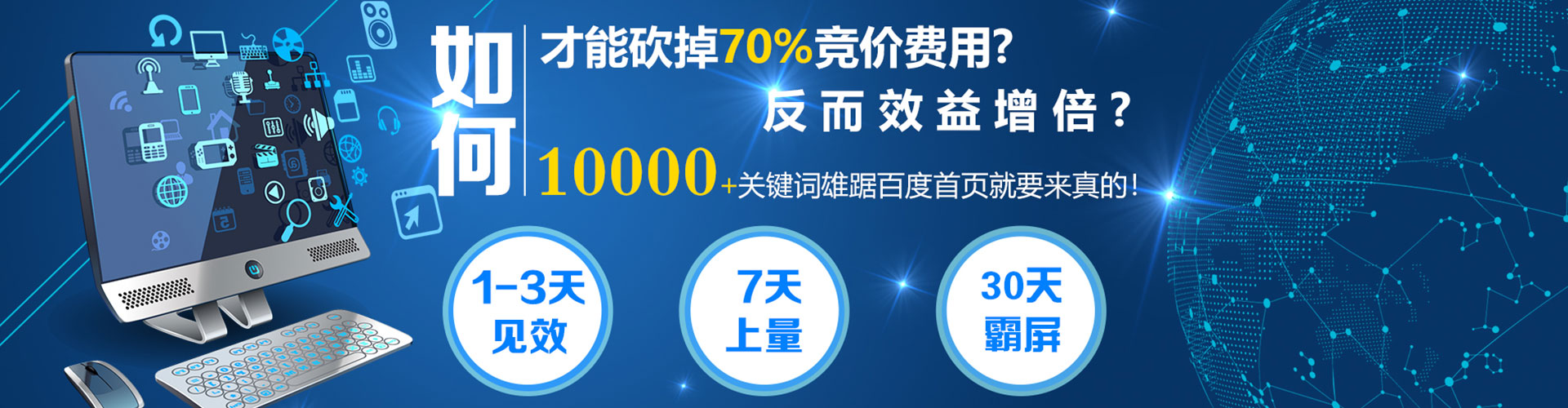 噶尔搜索开户返点