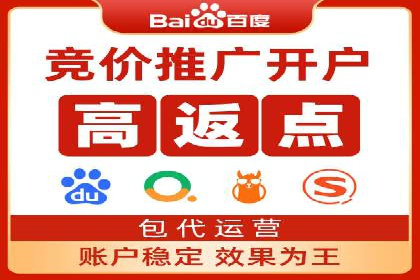 互联网+推广开户案例深度解析
