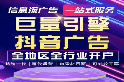 百度推广代理助力企业实现品牌升级的案例
